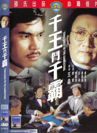 謝賢(香港著名演員) 謝賢(香港著名演員)