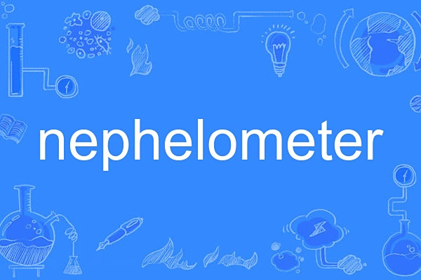 nephelometer nephelometer
