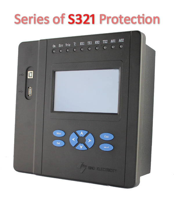 S321系列微機保護