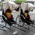洋車 洋車