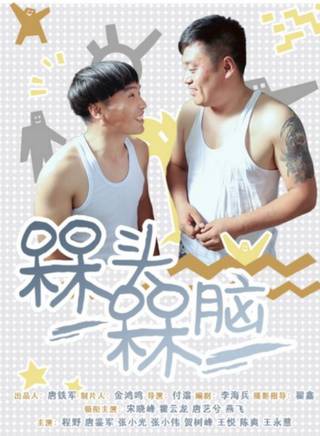 唐藝兮 唐藝兮