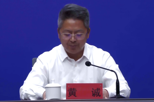 黃誠(江西省南昌市進賢縣文化廣電新聞出版旅遊局局長) 黃誠(江西省南昌市進賢縣文化廣電新聞出版旅遊局局長)