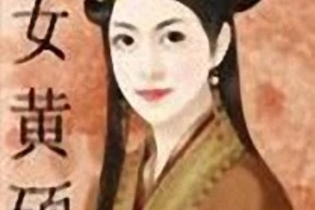 醜女黃碩 醜女黃碩
