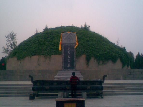 李母墓 李母墓