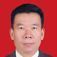 葉志強(廣東省江門鶴山市人大常委會副主任) 葉志強(廣東省江門鶴山市人大常委會副主任)