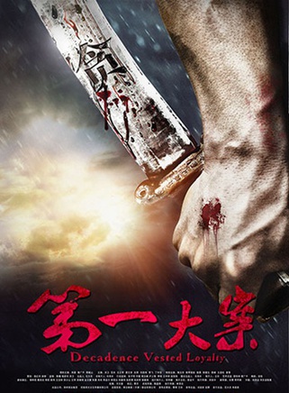 陶玉玲 陶玉玲