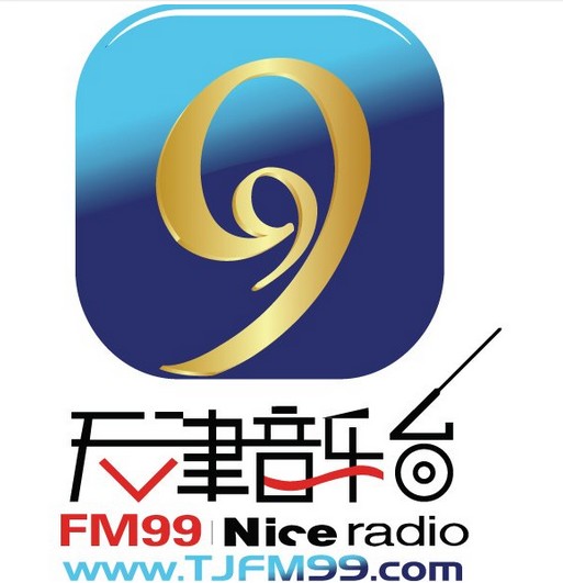 天津音樂廣播