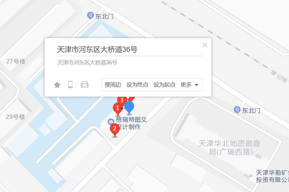 大橋道36 大橋道36