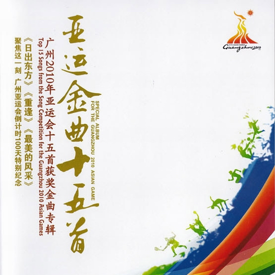 傳遞愛 傳遞愛