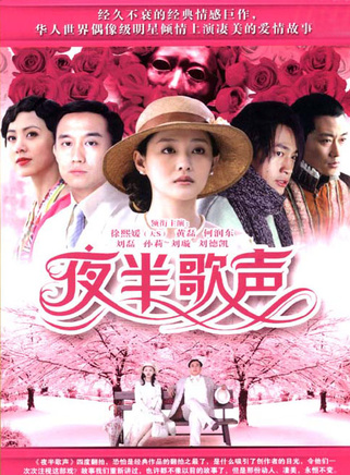 陳健飛
