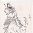 井木犴(古典名著《封神榜》與《西遊記》人物) 井木犴(古典名著《封神榜》與《西遊記》人物)