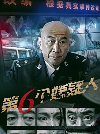 陳韻錦 陳韻錦