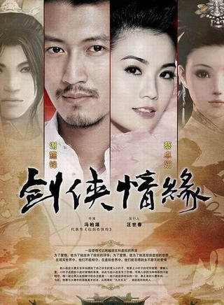 李蘭迪(中國大陸女演員) 李蘭迪(中國大陸女演員)