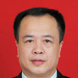 陳奇(廣東省民政廳副廳長) 陳奇(廣東省民政廳副廳長)