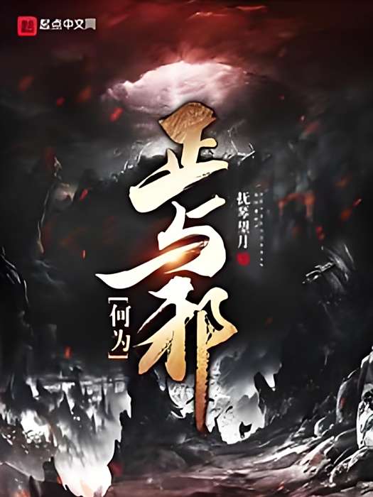 白染塵 白染塵