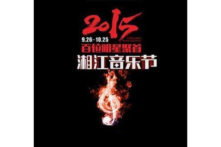 黑白黃(中國黑人、Iceflow,Ali等演唱的歌曲) 黑白黃(中國黑人、Iceflow,Ali等演唱的歌曲)