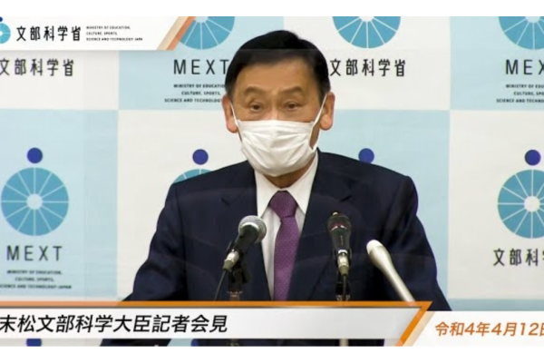 末松信介 末松信介