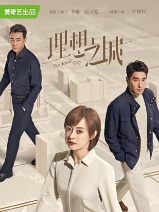安冬(中國內地女演員) 安冬(中國內地女演員)
