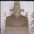 徐光啟故居 徐光啟故居