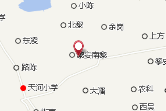 黎家庵