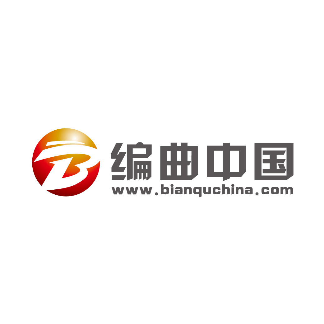 編曲中國logo