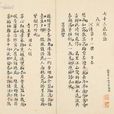 王以敏(江西知府) 王以敏(江西知府)