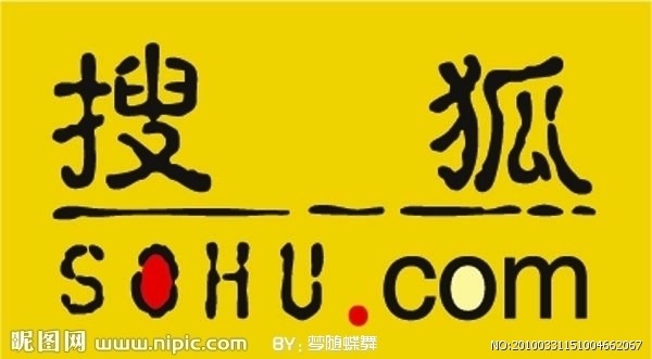 2012年度中國商業網站百強排行榜