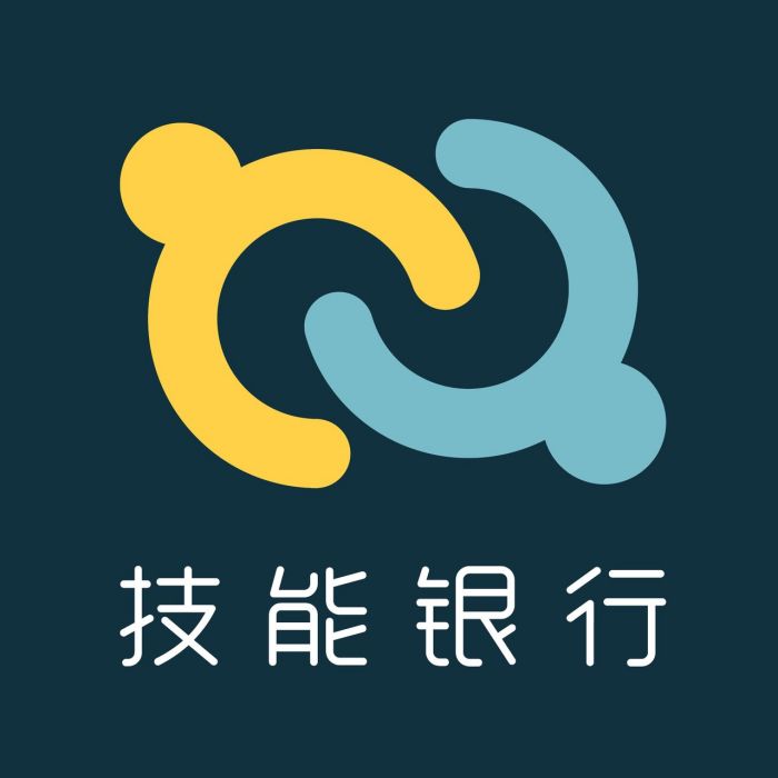 技能銀行 技能銀行