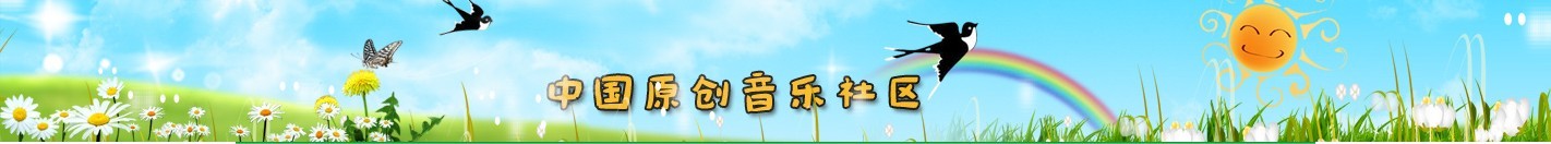 中國原創音樂社區 logo