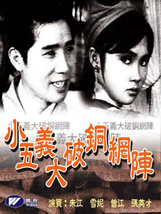 秦沛 秦沛