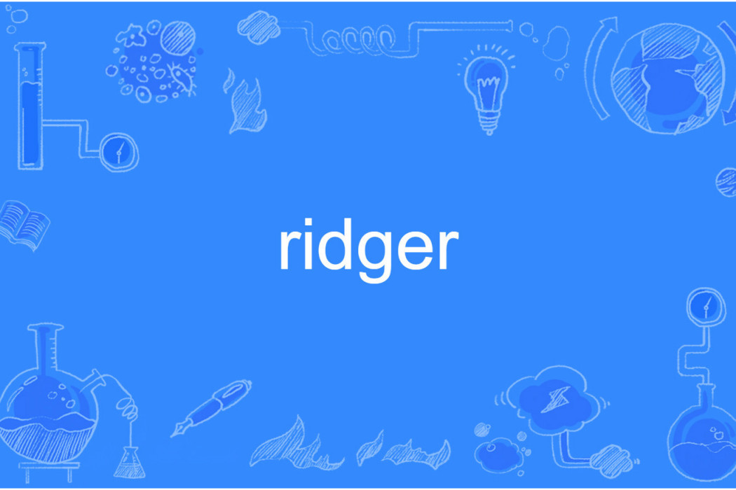 ridger
