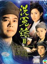 黃天鐸 黃天鐸