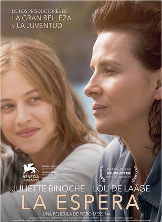 朱麗葉·比諾什(JULIETTE BINOCHE) 朱麗葉·比諾什(JULIETTE BINOCHE)