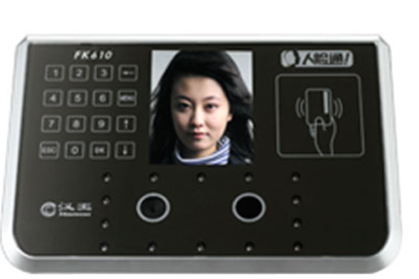 漢王FK610 漢王FK610
