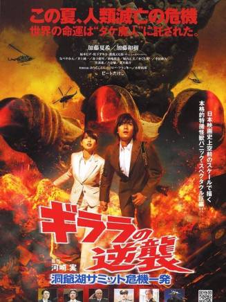 酒井一圭 酒井一圭
