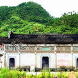 黃山八面廳 黃山八面廳