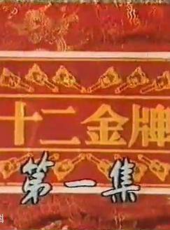 王偉(王仁偉（香港藝員）)