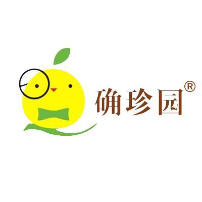 確珍園 確珍園