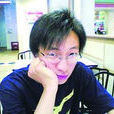 王亦愷 王亦愷