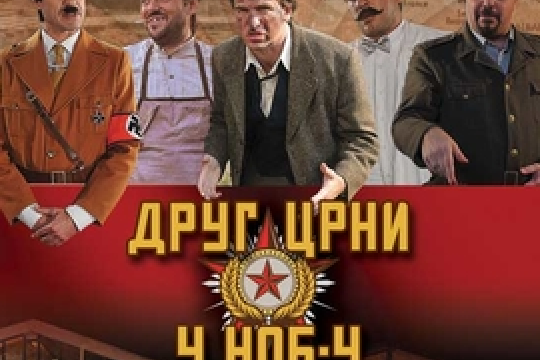 Drug Crni u Narodnooslobodilackoj borbi