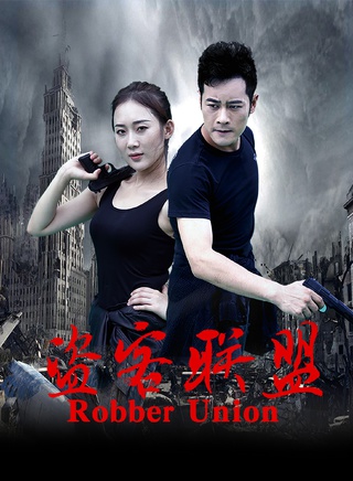 劉欣傑(中國內地男演員)