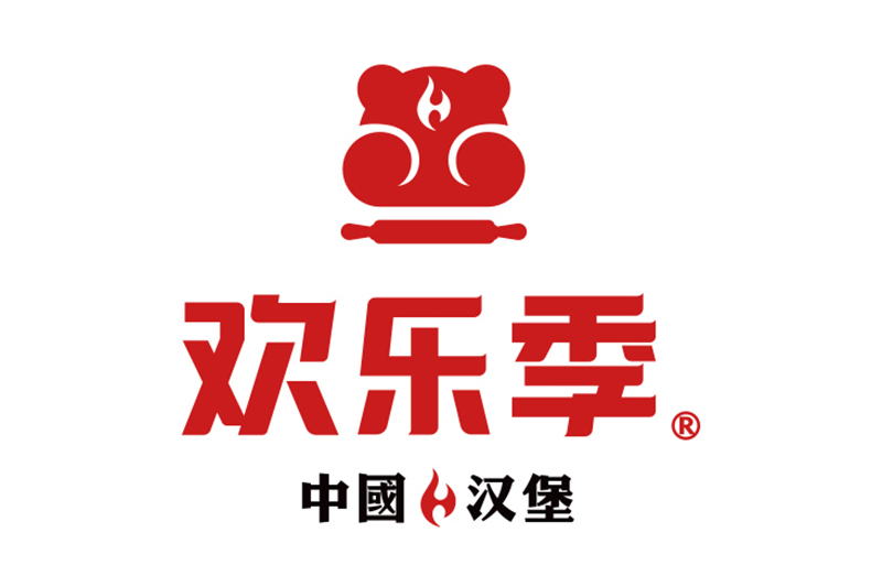 歡樂季 歡樂季