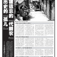 代耕農 代耕農