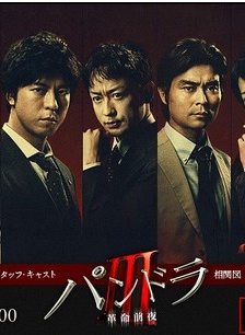 平澤宏宏路