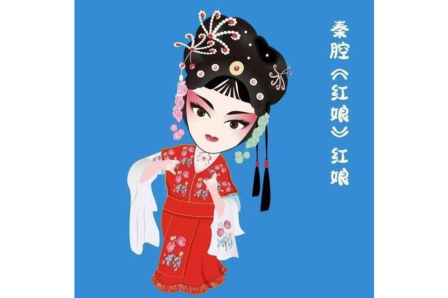 紅娘(西安核酸檢測貼紙) 紅娘(西安核酸檢測貼紙)
