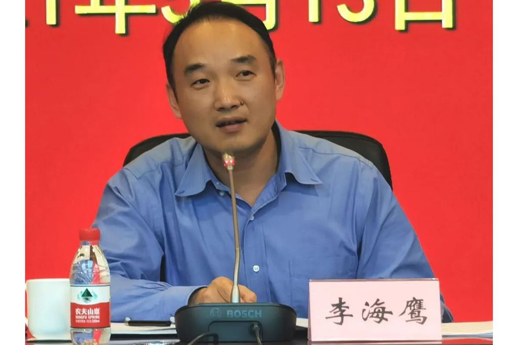 李海鷹(上海市黃浦區信訪辦公室主任) 李海鷹(上海市黃浦區信訪辦公室主任)
