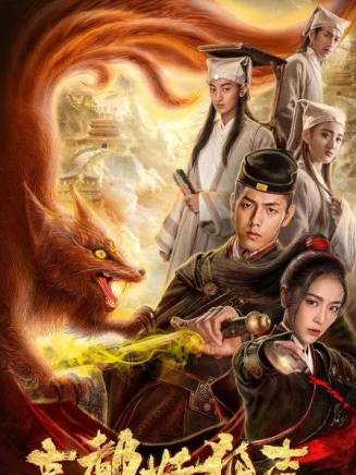 黃子星 黃子星