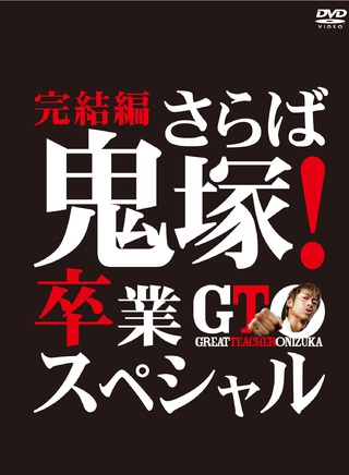 AKIRA(日本EXILE組合成員、演員) AKIRA(日本EXILE組合成員、演員)