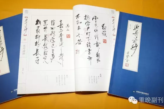 了體詩 了體詩