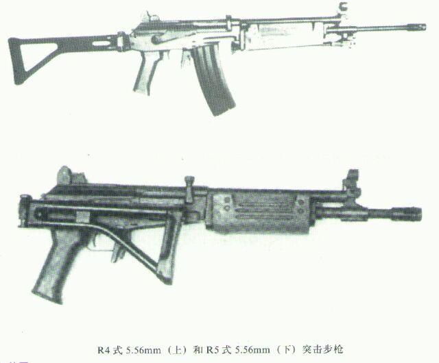 南非R4式和R5式5.56mm突擊步槍